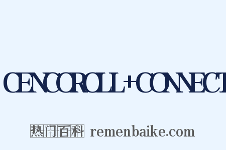 CENCOROLL+CONNECT是什么意思的图片